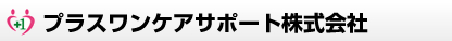 �v���X�����P�A�T�|�[�g�������