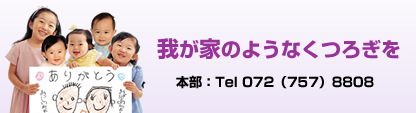 �䂪�Ƃ̂悤�Ȃ��났��