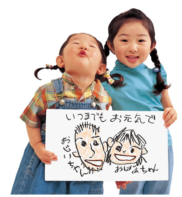 プラスワンケアサポート株式会社