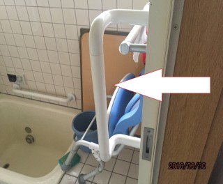 住宅改修事例　浴室に手すり取付　アフター