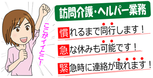 ホームヘルパーさん 永年勤続表彰の写真