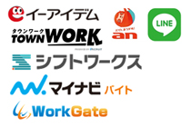 採用媒体　介護職員募集