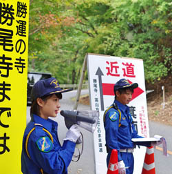 イベント等の交通規制時の誘導