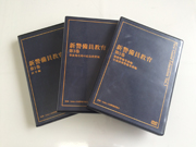 求人採用での採用と研修