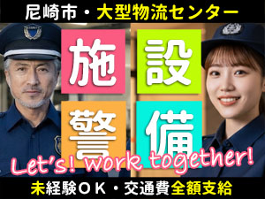 職場環境の整った物流センター