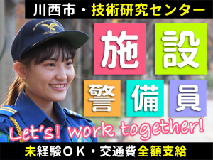 TOYO TIRE基盤技術センターでの勤務です