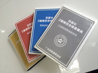 警備の資格取得の画像