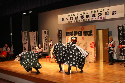 獅子舞　獅正　プラスワングループ