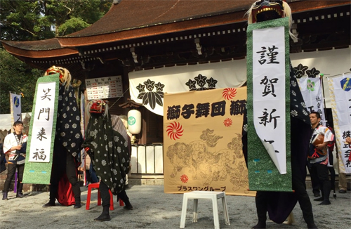 獅子舞　獅正　プラスワングループ