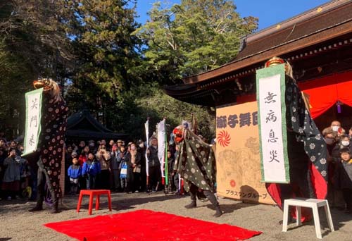 獅子舞　獅正　プラスワングループ