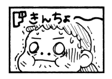 ドきんちょー