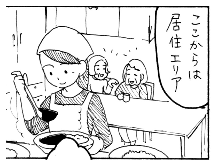 ここからは居住エリア